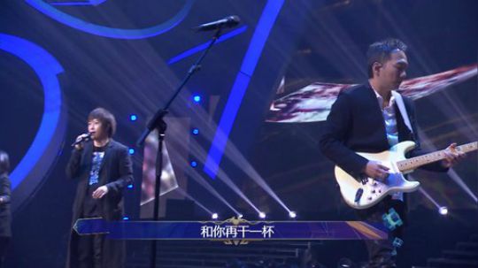 五月天《干杯》（《听见王者世界》-王者荣耀三周年音乐盛典）