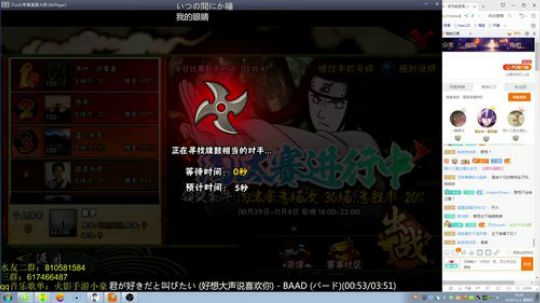 嗯v1发布了一个斗鱼视频2018-11-01
