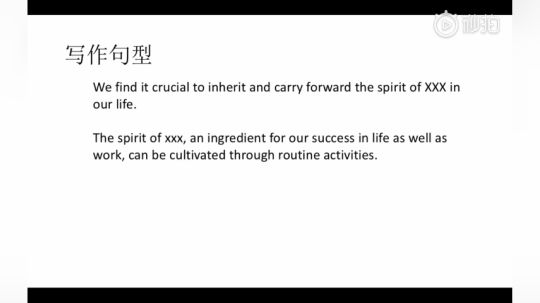 屠屠每日撩5词Day15