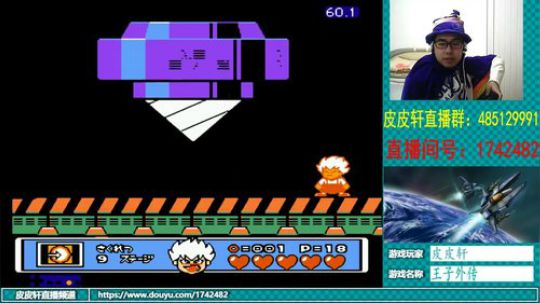 皮皮轩：Happy Halloween！ 2018-10-31 19点场