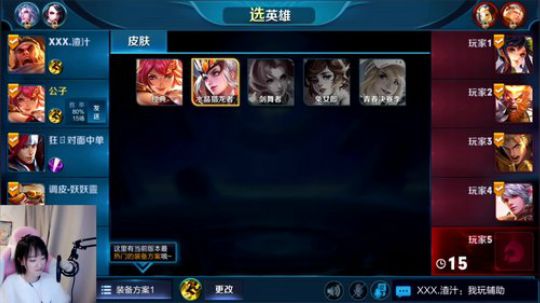短发小姐姐声音超可爱 2018-11-01 02点场