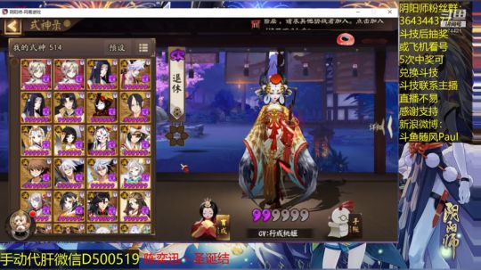 随风：一顿分析，光速掉分 2018-11-01 13点场