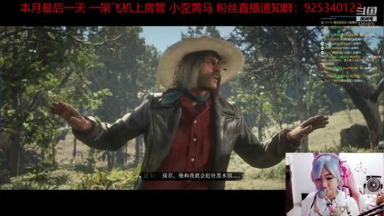 【雲朵】  万圣节快乐 2018-10-31 21点场