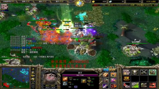 大紫苑屠夫和输了的风行和BKB小强和黑鸟