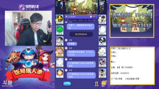 第一人称视角-新手教学 2018-11-01 10点场