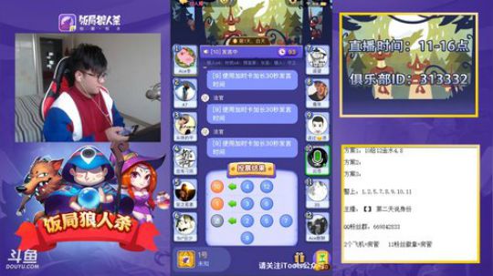 第一人称视角-新手教学 2018-10-31 16点场