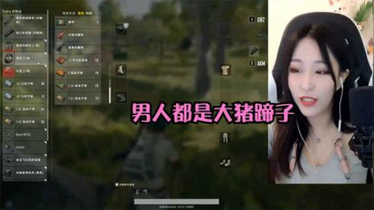 是时候跟这个小哥哥学习一下舔包技术了