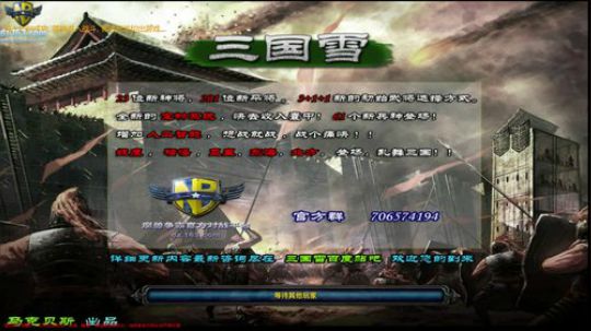 【官方平台】高三直播间 2018-11-01 14点场