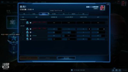 国服 2v2玩玩 2018-10-31 21点场