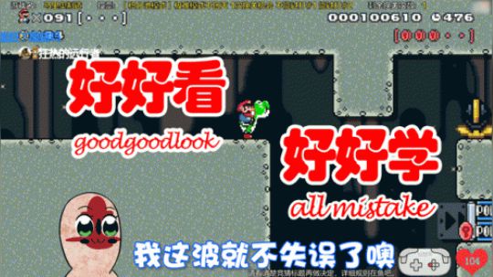 你们睁大眼睛