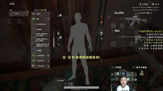 潜入小姐姐开黑房间 整点送红包 2018-10-31 22点场