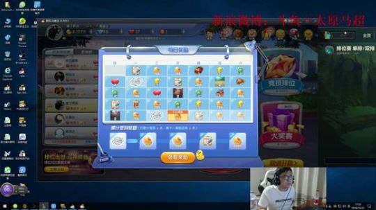 钻石教学局，请认真观看 2018-10-31 17点场