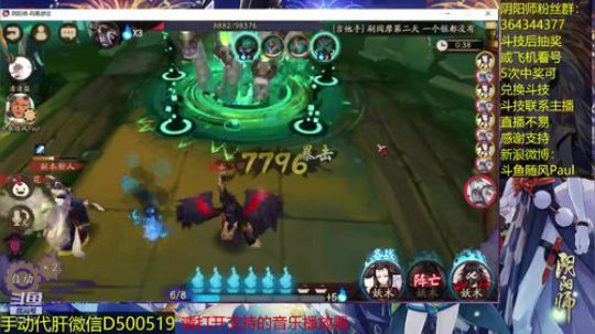 随风：傻师傅带萌妹子刷魂十 2018-11-01 18点场