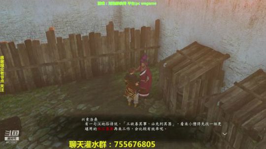 河洛群侠传 带的都是别人的妹 蓝瘦香菇 2018-10-31 21点场