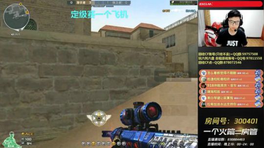 皮皮拉:新赛季 飞机定级！~ 2018-10-31 21点场