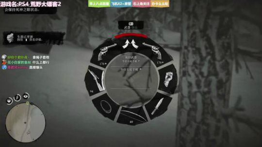 ❤美美❤荒野女镖客2 冲鸭~~ 2018-11-01 14点场