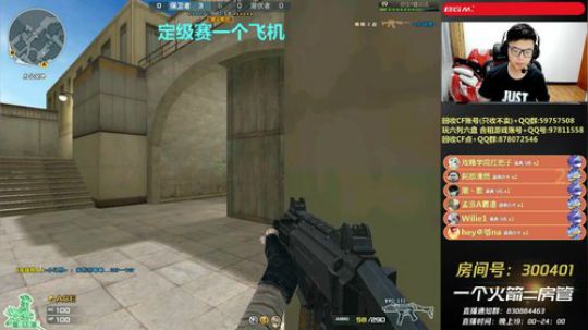 皮皮拉:新赛季 飞机定级！~ 2018-10-31 23点场