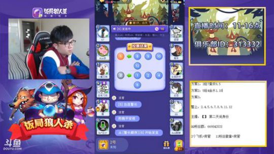 第一人称视角-新手教学 2018-10-31 14点场