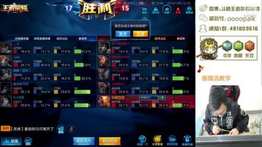 【阿雪讲堂】国服带粉猴子，偷猪流教学！ 2018-11-01 12点场