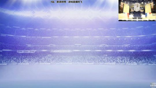 阿飞）今天FIFA 2018-11-01 15点场