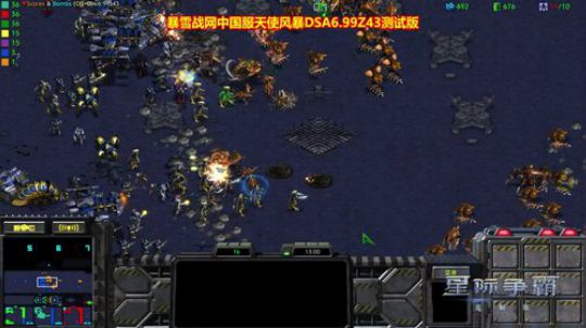 天使风暴DSA6.99z43测试版 2018-10-31 21点场