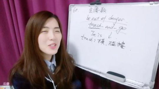 娜娜：英语地道用语～第12期~主谓一致 2018-11-01 20点场