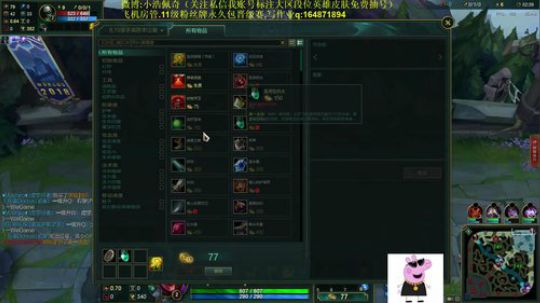 斗鱼第一暴力流诺手鳄鱼,瞬间血怒 2018-10-31 20点场