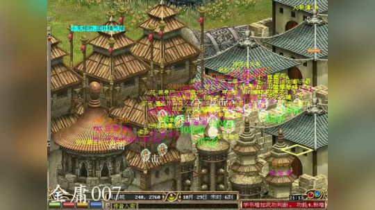 网金-再无金庸 2018-10-31 20点场