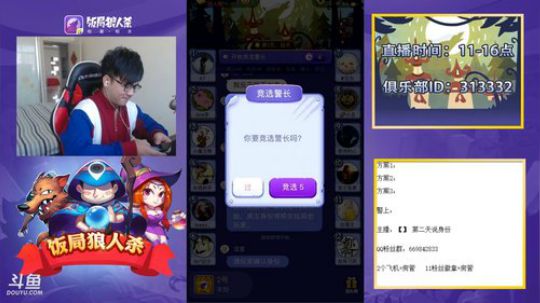 第一人称视角-新手教学 2018-10-31 10点场