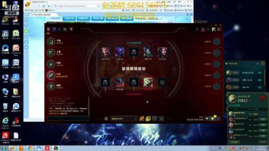 峡谷之巅剑圣上波分 2018-10-31 16点场