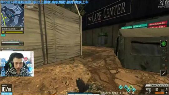 +看你们热度刷的满天飞 真好 2018-11-01 05点场