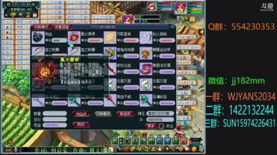 秋夜 霜降 微冷 2018-10-31 21点场