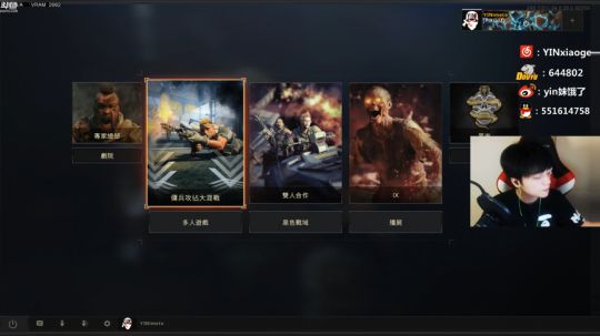 yin妹：吃鸡模式各项数据最高者。 2018-10-31 19点场