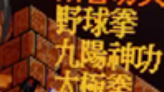 让我们一起缅怀金庸！