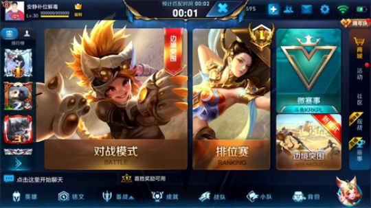 黑板君爱喝酸奶发布了一个斗鱼视频2018-11-01