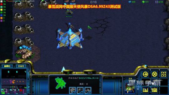 天使风暴DSA6.99z43测试版 2018-10-31 23点场