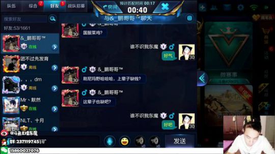 东魔：天秀韩信 2018-10-31 19点场