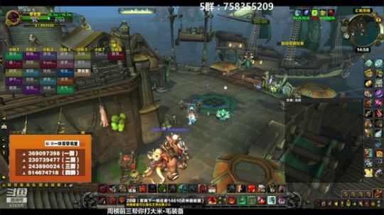 穿名堂：狂暴战注定8.1崛起！ 2018-11-01 14点场
