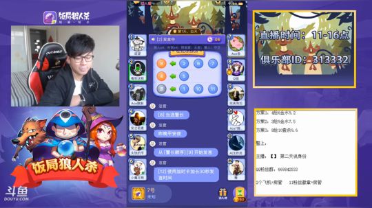 第一人称视角-新手教学 2018-11-01 16点场