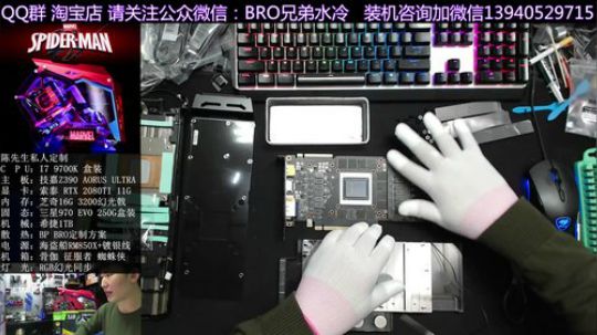 BRO私人定制 EVA主题水冷电脑 2018-10-31 15点场