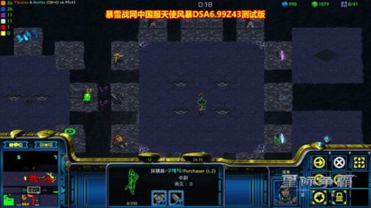 天使风暴DSA6.99z43测试版 2018-11-01 01点场