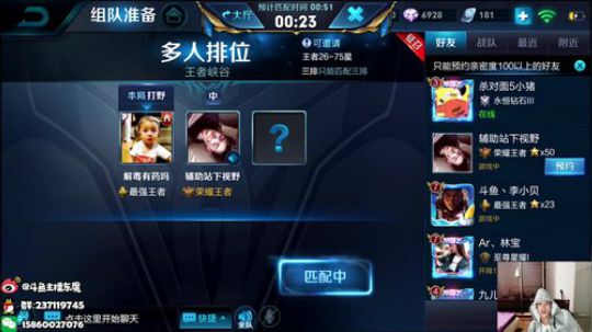 东魔：任何英雄教学 2018-11-01 03点场