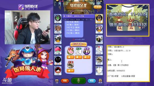 第一人称视角-新手教学 2018-11-01 14点场