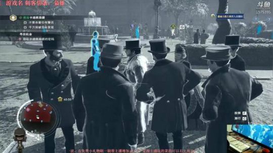 刺客信条：最强姐弟-雅各布与伊薇 2018-10-31 23点场