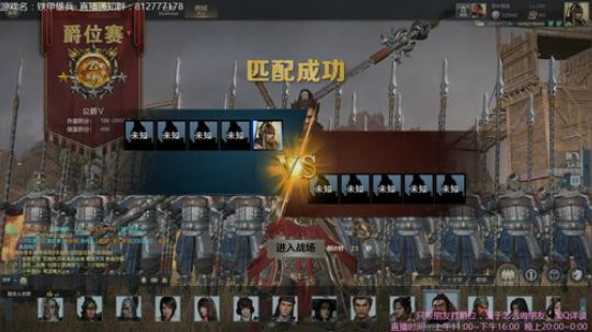 铁甲雄兵很得劲！ 2018-10-31 19点场