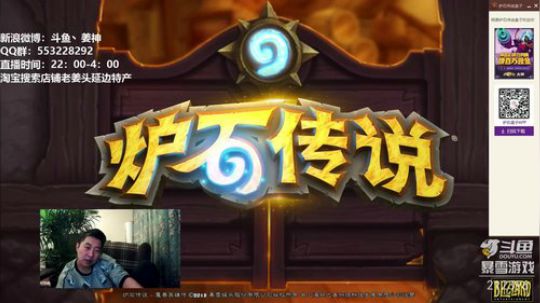 姜神：12点能否1天传说 ？？ 2018-10-31 22点场