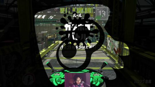switch-喷射战士2 2018-10-31 19点场