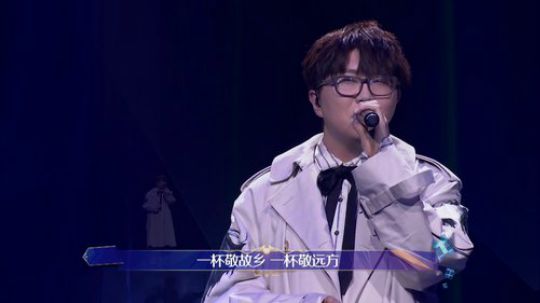 毛不易《消愁》（《听见王者世界》-王者荣耀三周年音乐盛典）