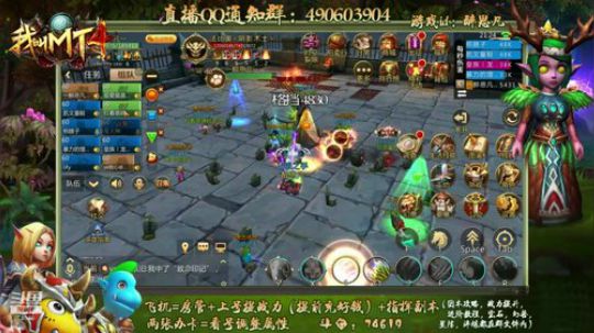 60-4 小德指挥第一视角指挥原声