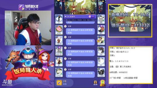 第一人称视角-新手教学 2018-10-31 12点场